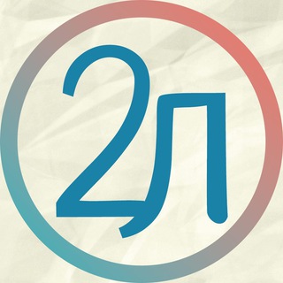 Вторая линия 💌 поддержка для саппорта