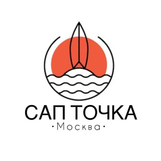 САП ТОЧКА ЙОГА АРЕНДА САП МОСКВА