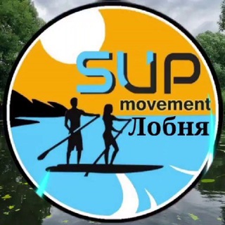 🏄Supboard сапборды Лобня🏄‍♂️