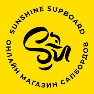 SUPBOARD SUNSHINE