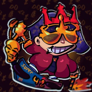 Супер Бо⁴²