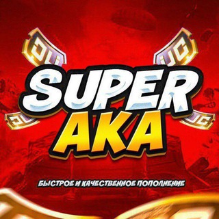 SUPER AKA