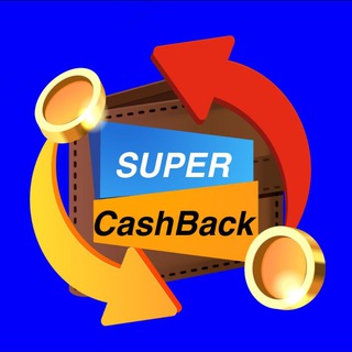 Супер Кэшбэк от 50% | Товары за отзывы на WB и Ozon