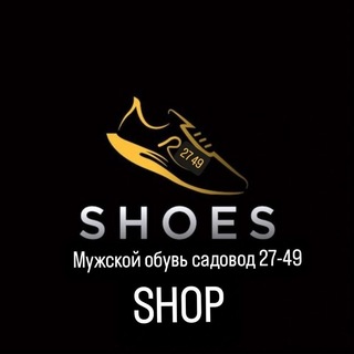 SHOES-SHOP Мужской Обувь Садовод 27- 49