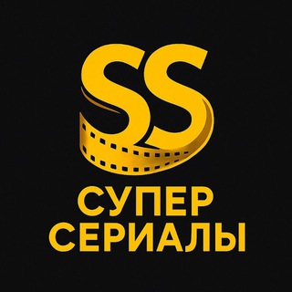 СУПЕР СЕРИАЛЫ 🕶