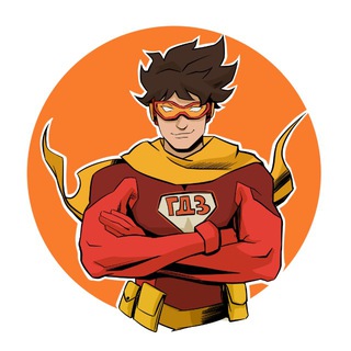 ГДЗ «СУПЕРБОТАН»