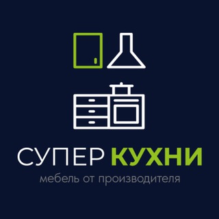 Супер Кухни | Мебель на заказ