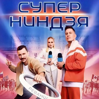 🥷SUPER NINJA Fan_Club 🤾‍♂🤾🤾‍♀