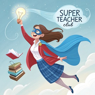 Клуб Супер Учителей (Super Teacher Club)