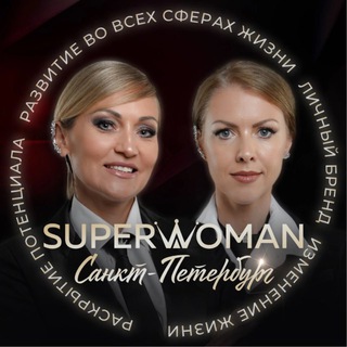 SUPERWOMAN Санкт-Петербург_Север