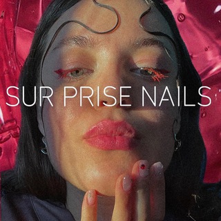 СЮРПРИЗ МАНИКЮР