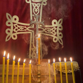 Сурб Хач / Սուրբ Խաչ