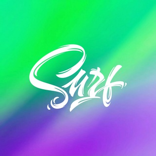 Сёрф Нативная разработка