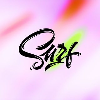 Сёрф Технологии