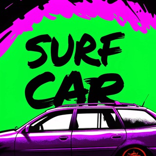 SurfCar