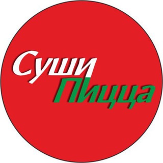 Суши Пицца