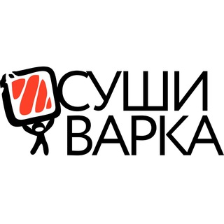 СУШИВАРКА