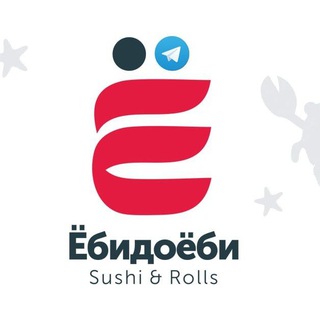 Ёбидоёби l г. Саки