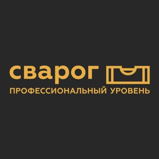 Премия СВАРОГ