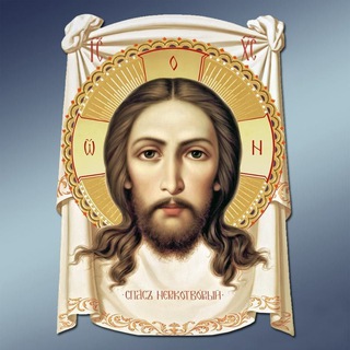 Свет Христов 🕊