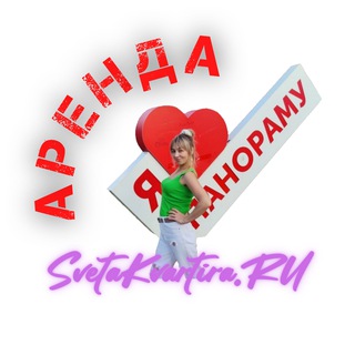 Краснодар Недвижимость АРЕНДА SvetaKvartira.RU