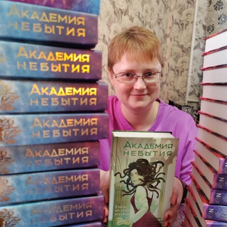 Света Волкова, книги и всякое