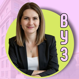 ВУЗ: Варианты Удалённого Заработка