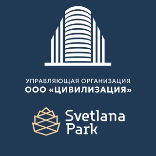 УК «Цивилизация» | ЖК Svetlana Park