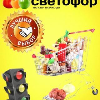 🚦Светофор на Арычной🚦