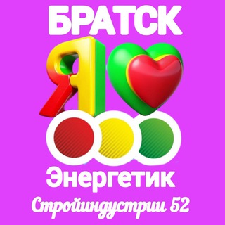 🔴🟡🟢 Светофор ОКОЛО БАХА🔴🟡🟢