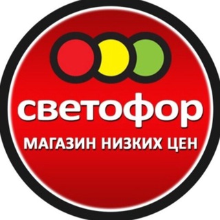 🚦Светофор Восточная 9б