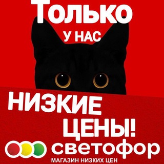 Светофор Саянск