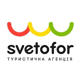 SVETOFOR TOUR