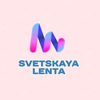 svetskayalenta