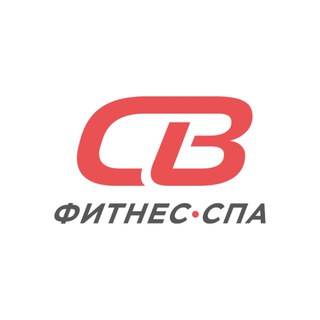 СВ ФИТНЕС