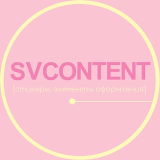 SVCONTENT