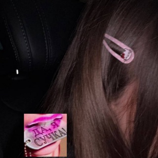 17mymind #найсизи