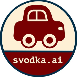 Автомобили — svodka.ai: краткие сводки каналов