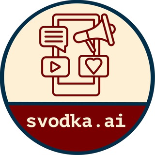 Маркетинг — svodka.ai: краткие сводки каналов