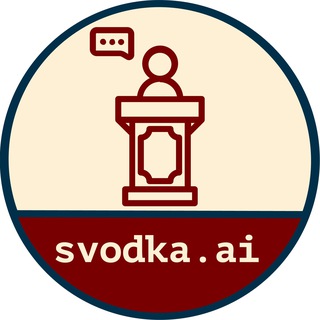 Политики — svodka.ai: краткие сводки каналов
