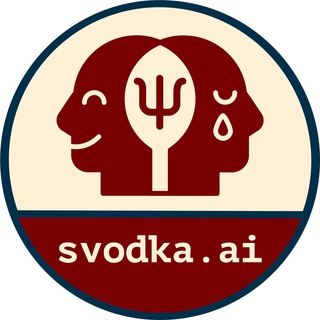 Психология — svodka.ai: краткие сводки каналов