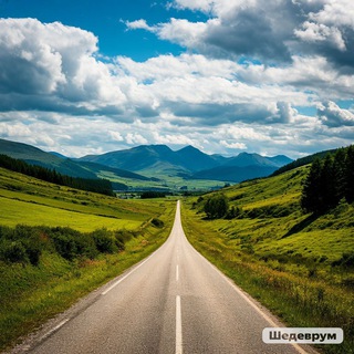 Свой маршрут | Саморазвитие