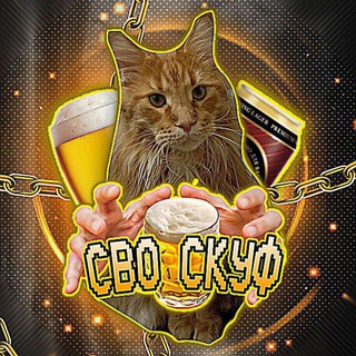 Рыжий и его хозяйка