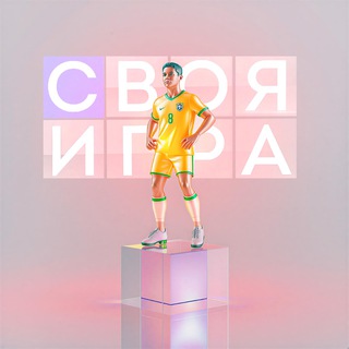 ⚽️ Футбольная Своя Игра