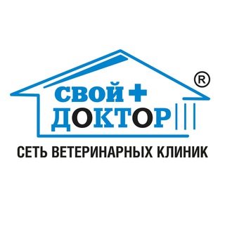 Свой Доктор