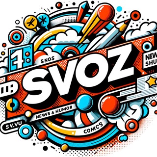 SVOZ