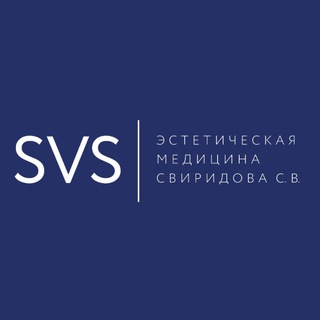 SVSClinic | Косметология | UltraFormer MPT | Volnewmer | BBL | Увеличение губ | Ботокс
