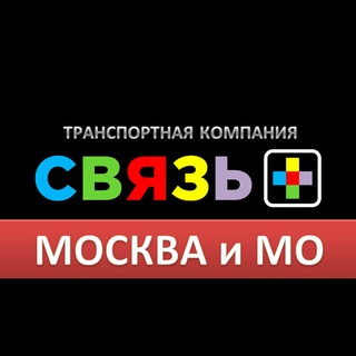 Доставка WB OZON из МОСКВЫ