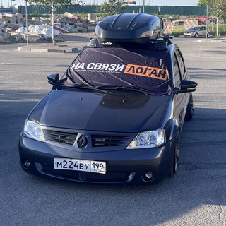 на связи логан