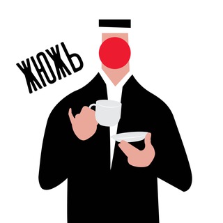 Жюжь Гранича